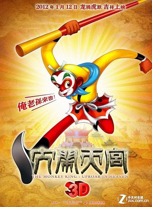 教育部学历学籍认证报告